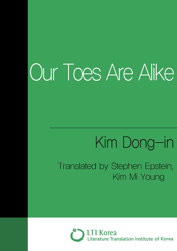 Our Toes Are Alike.jpg